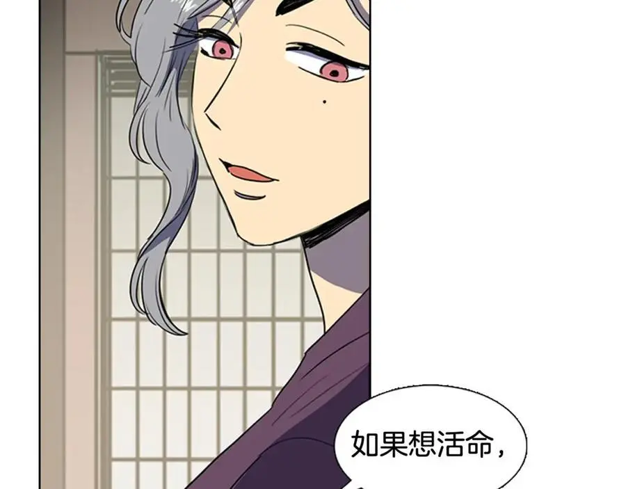 第42话 即将败落的丞相府50