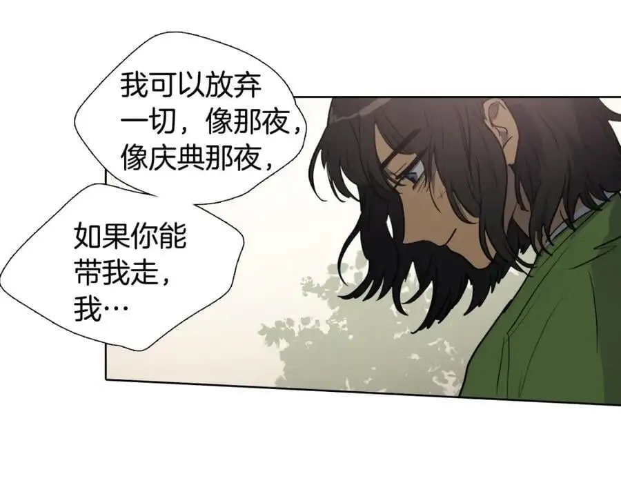 第67话 我们到此为止吧73