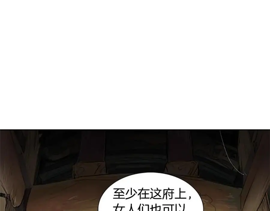第33话 抱歉让你遇到了我34