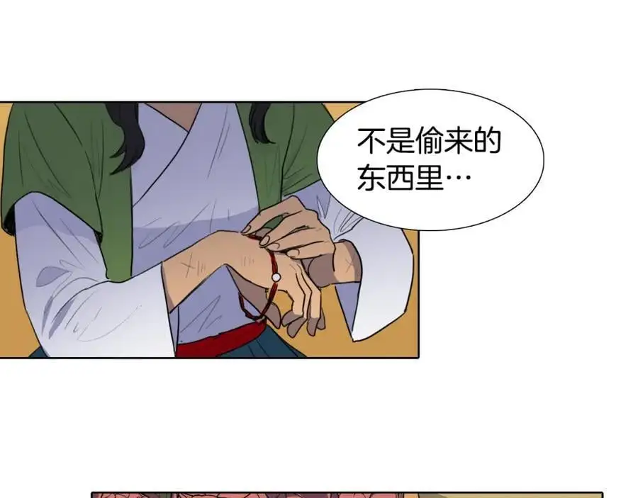 第48话 不洁的愿望70
