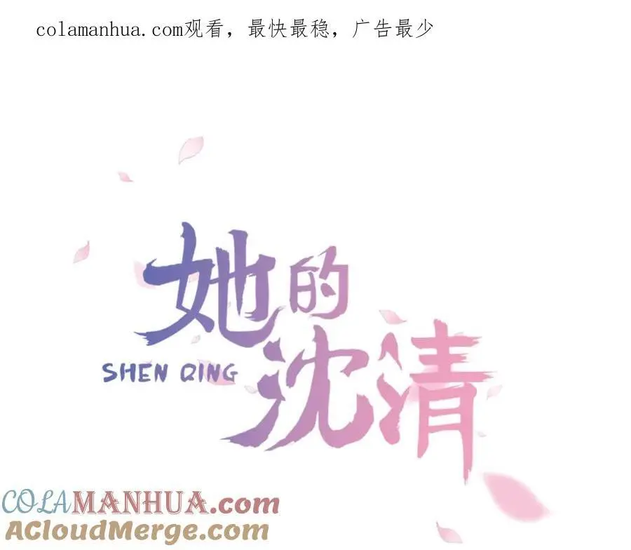 第11话 什么都没有了0
