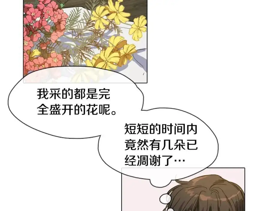 第7话 好不容易成为朋友？53