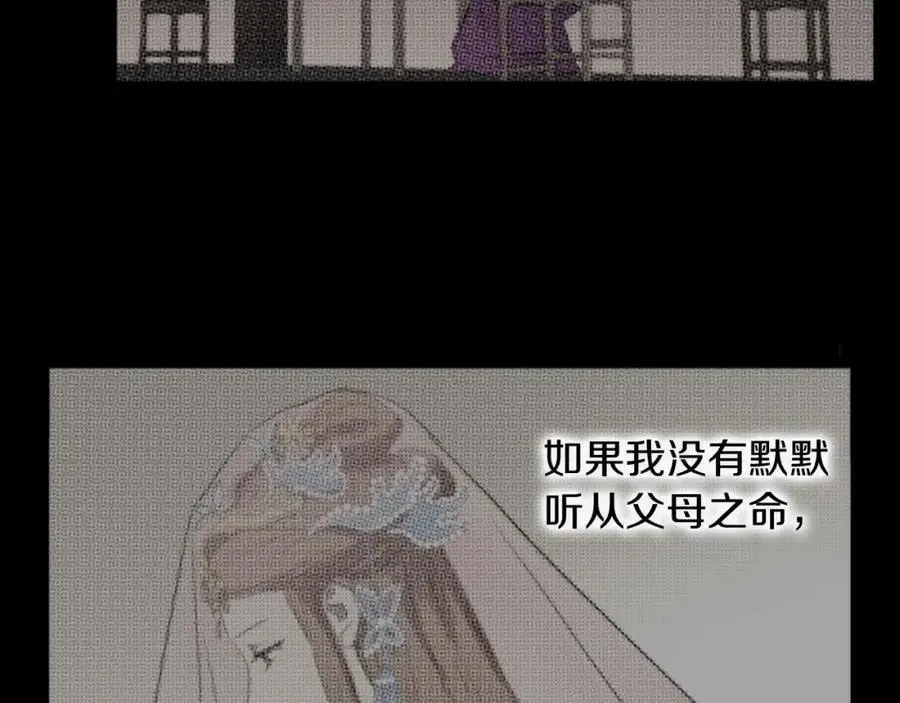 第79话 红色的血，红色的心26