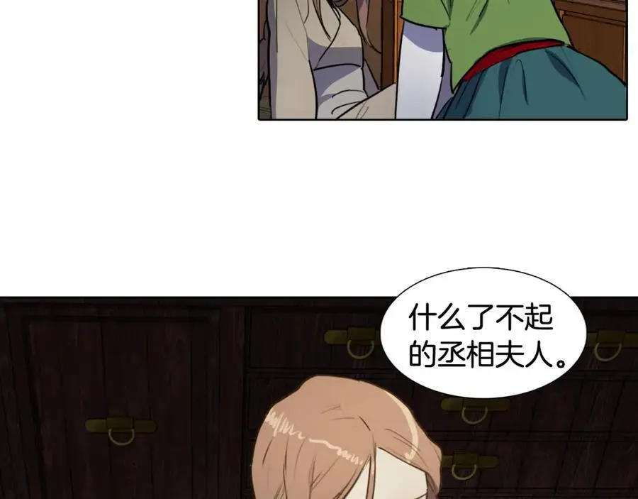 第62话 祭品71
