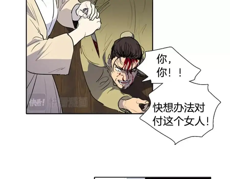 第73话 我要去找她…26