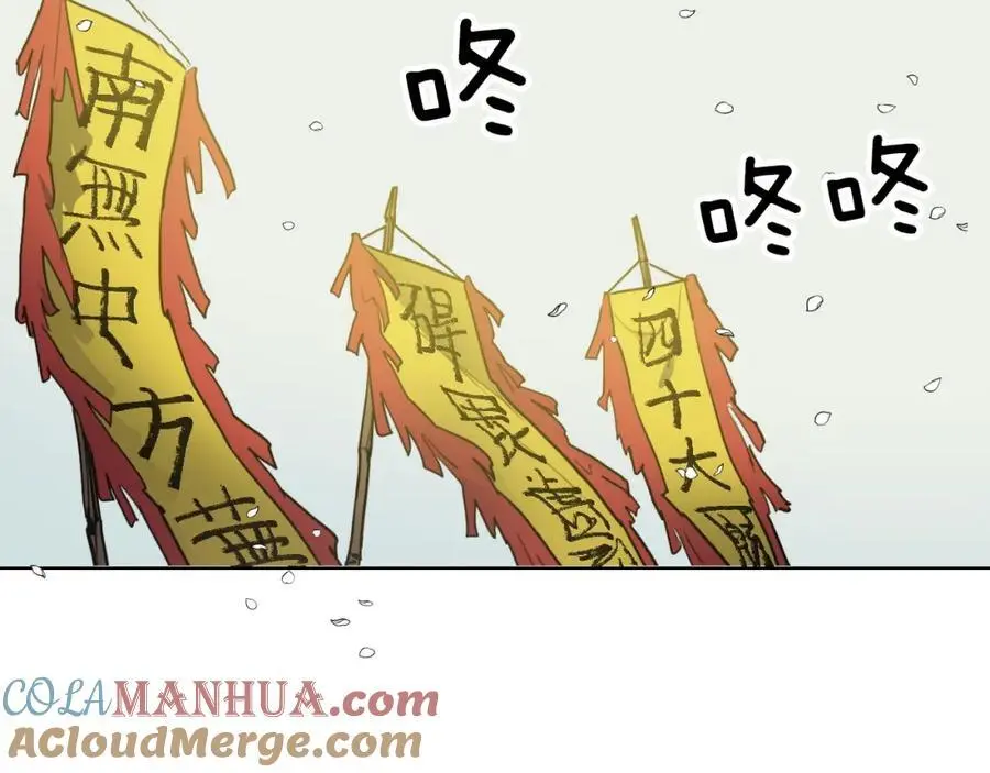 第71话 睁开眼睛看看我！81