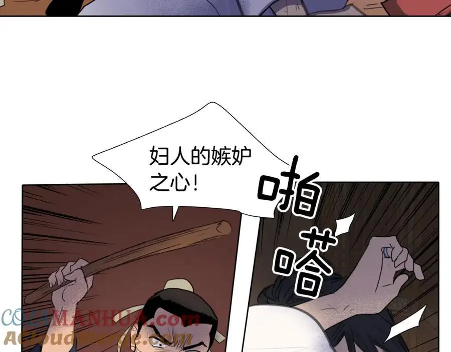 第26话 被爱的力量60