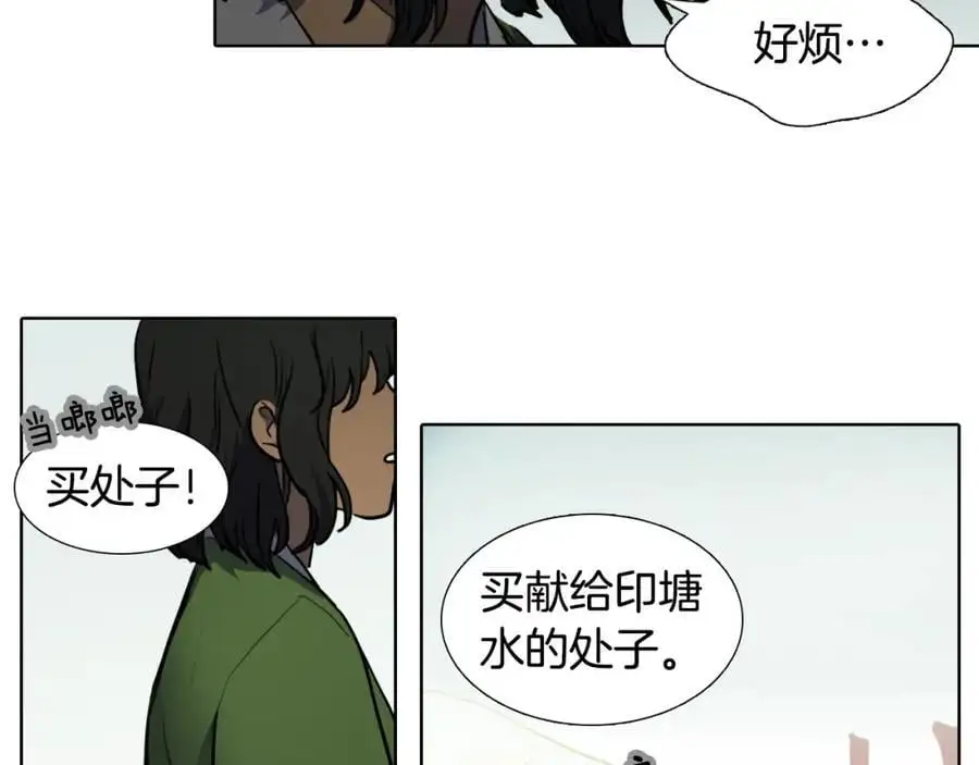 第64话 命运的安排79