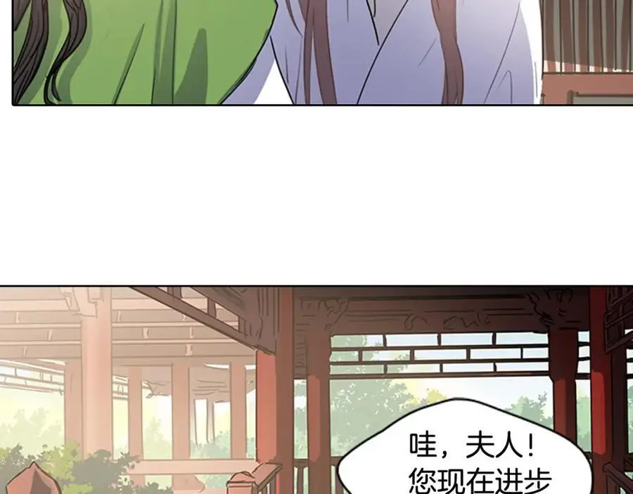 第15话 好奇怪的味道16