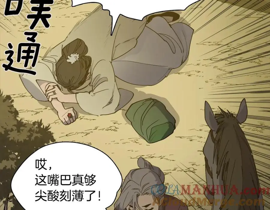 番外 新的人生（上）21