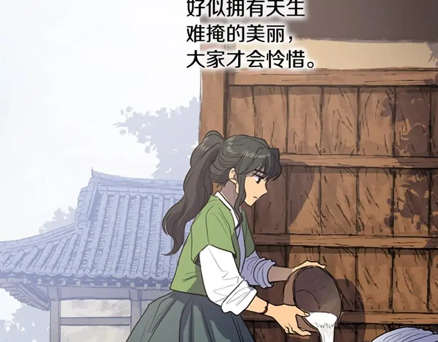 第37话 仙女下凡10