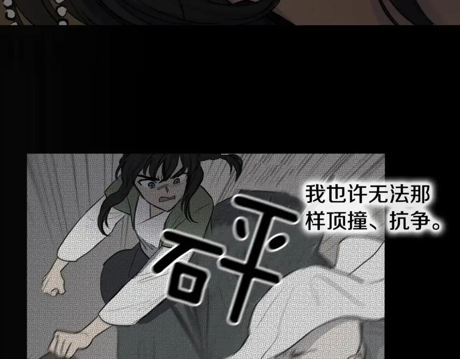 第76话 相互救赎87