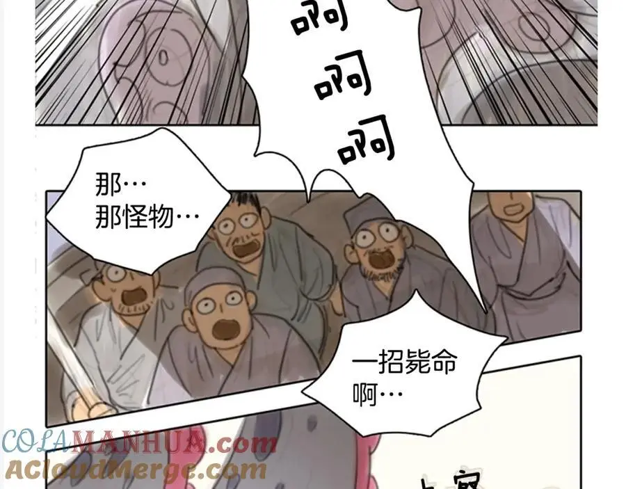 后记 关于创作的那些事40