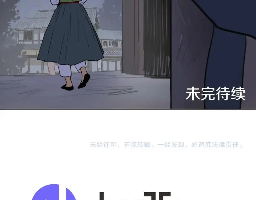 第34话 更深的阴谋80