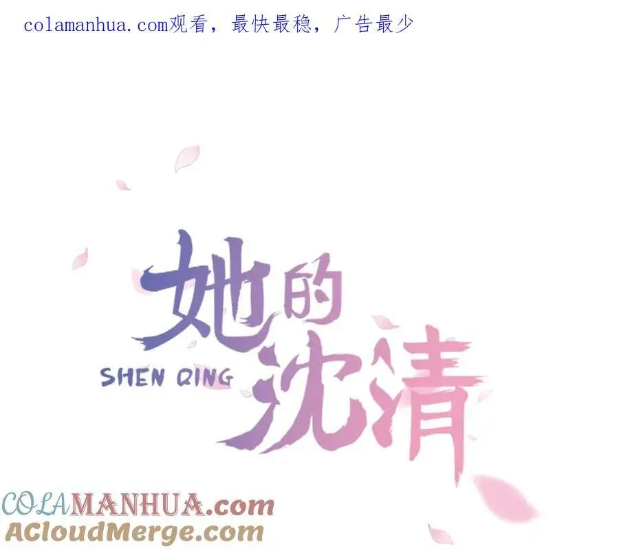 第14话 她在引诱你啊！0