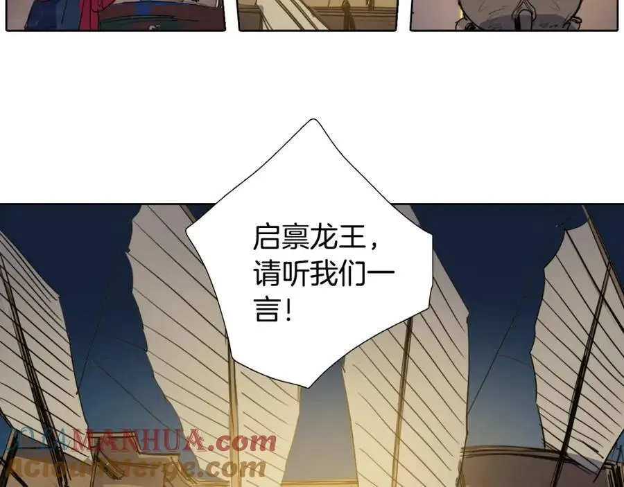 第53话 山楂果72