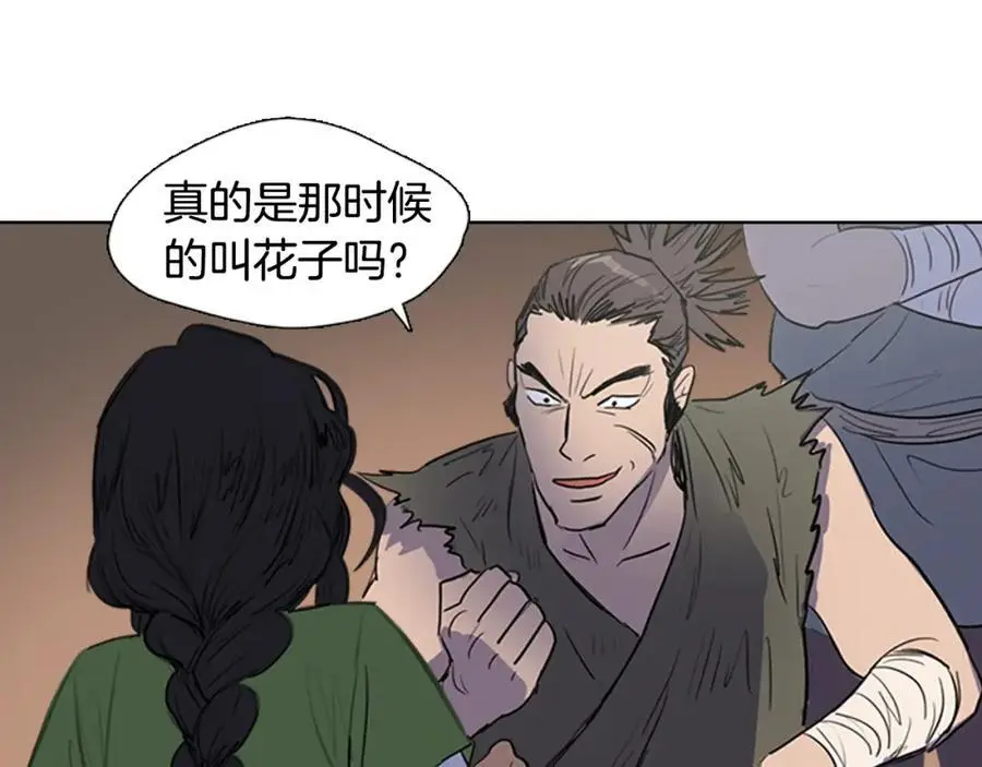 第35话 这冷漠的世道29