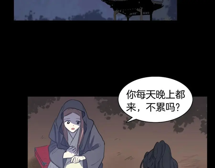 第20话 深夜的仪式53