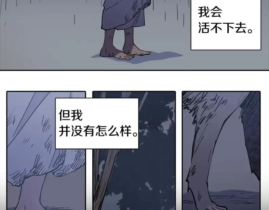番外 新的人生（下）65