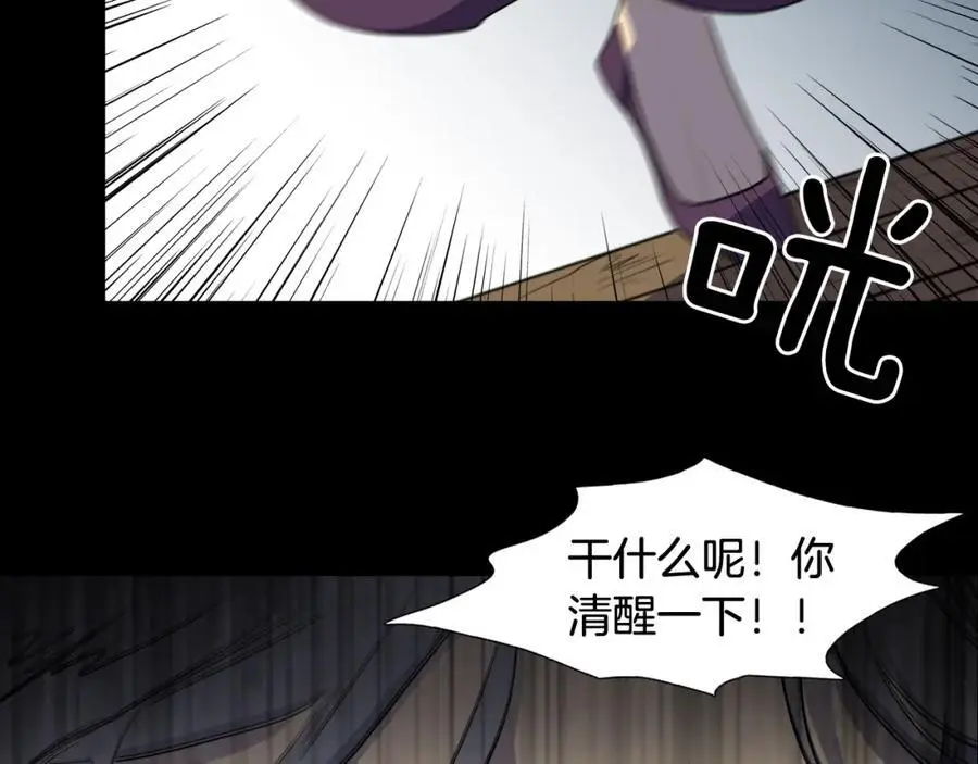 第54话 猎杀狐狸67