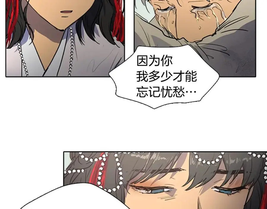 第71话 睁开眼睛看看我！22