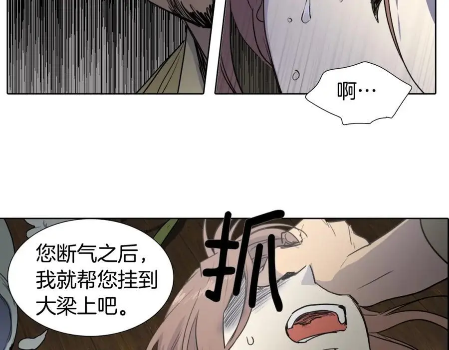 第72话 不会回到从前58