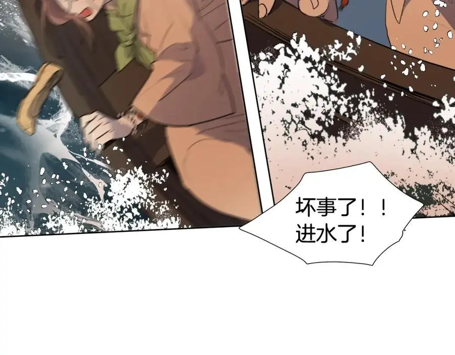 第76话 相互救赎45