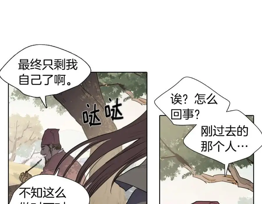第74话 还是没能赶上47