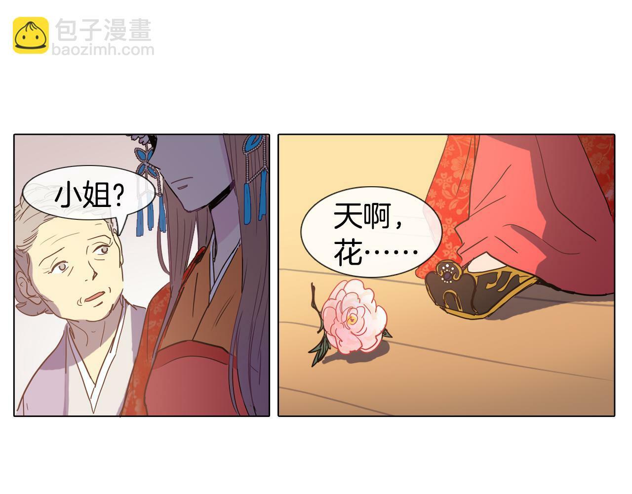 第3话 为新娘插花66