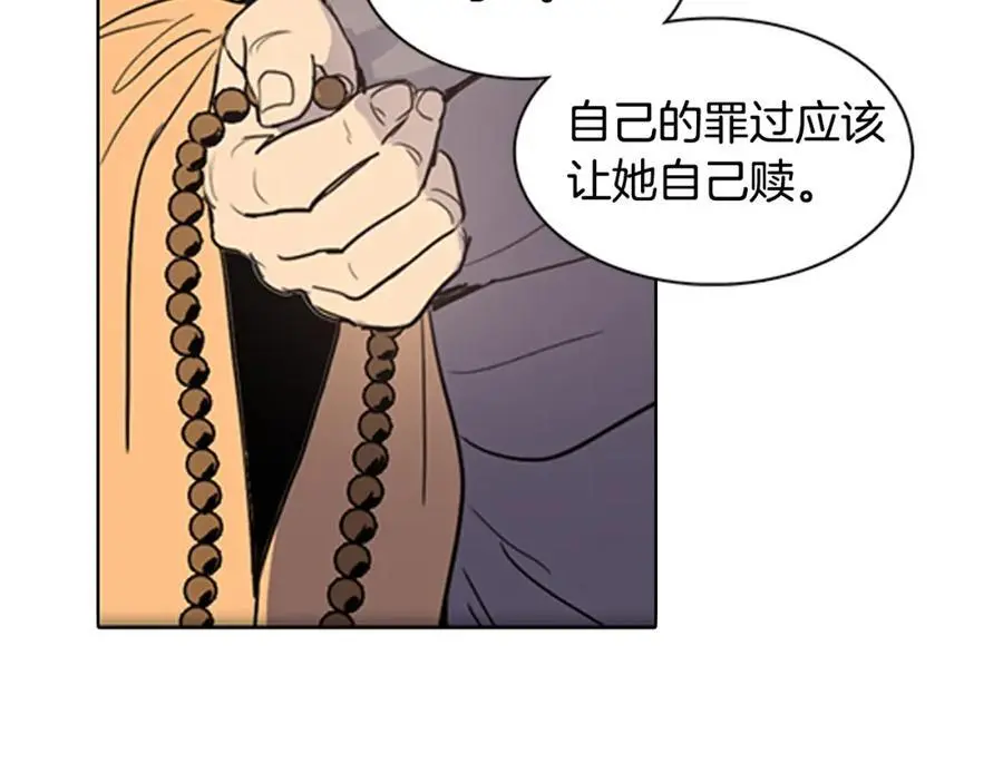 第17话 做该做的事！14
