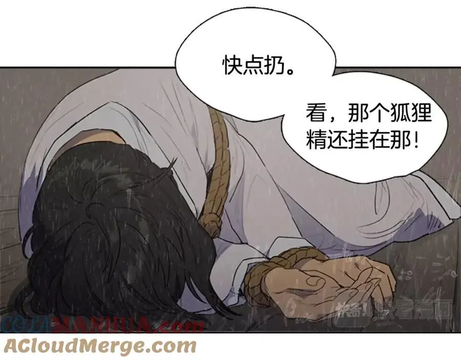 第79话 红色的血，红色的心9
