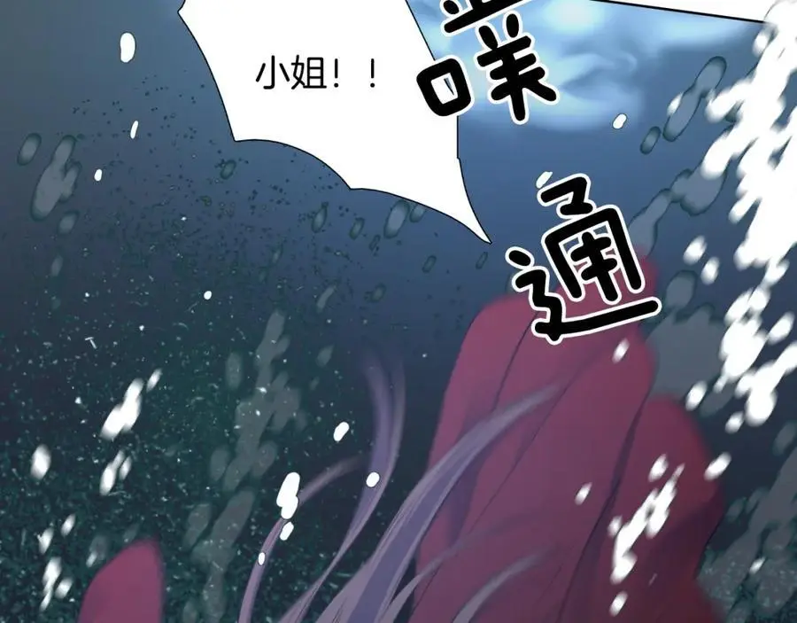 第58话 闺中花草74
