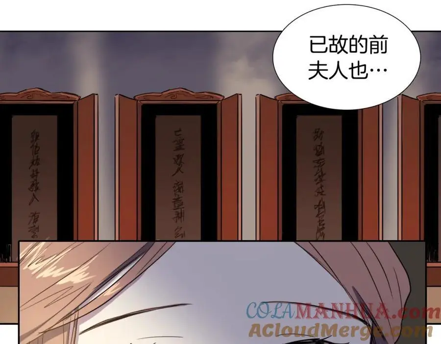 第33话 抱歉让你遇到了我42