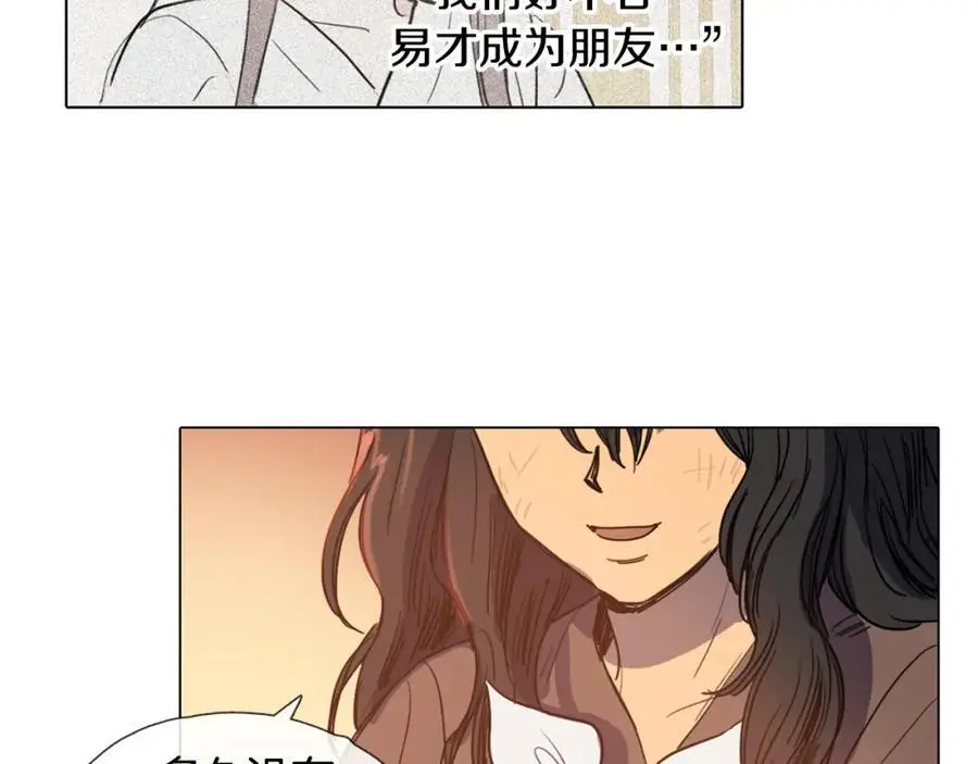 第7话 好不容易成为朋友？85