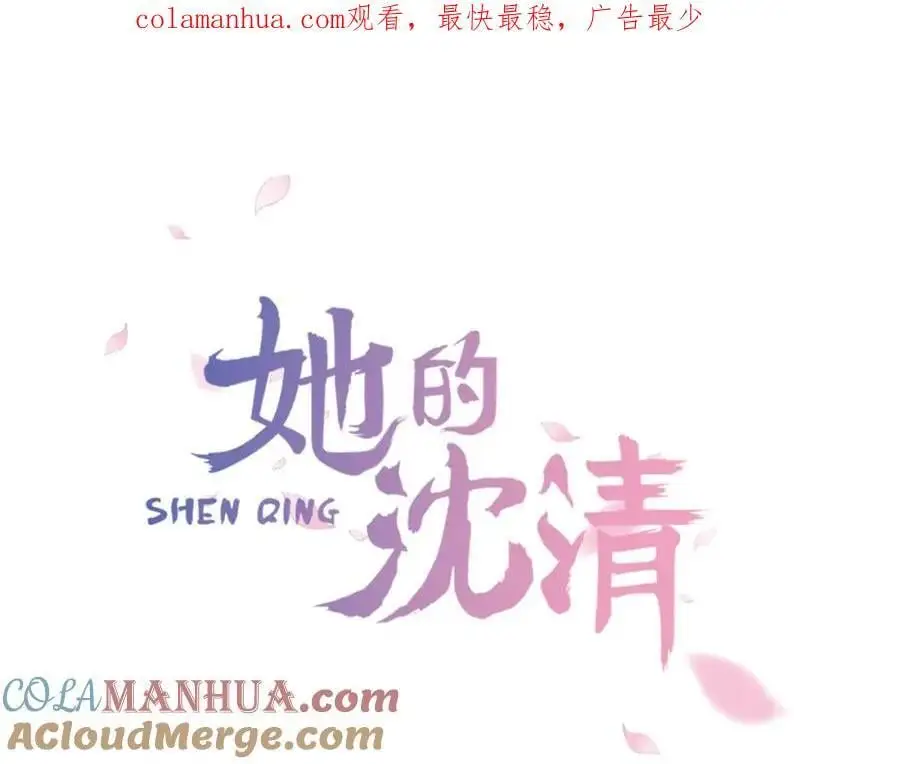 第67话 我们到此为止吧0