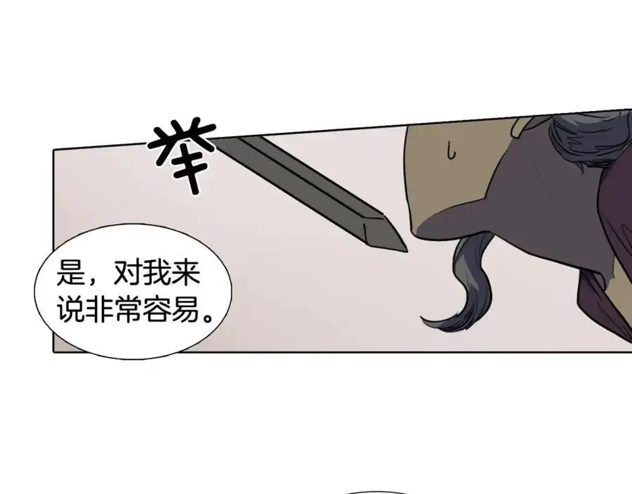 第65话 我是来告别的47