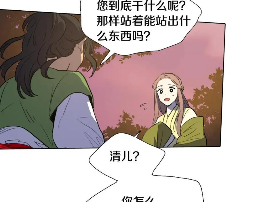 第39话 您这样又是何苦呢？68