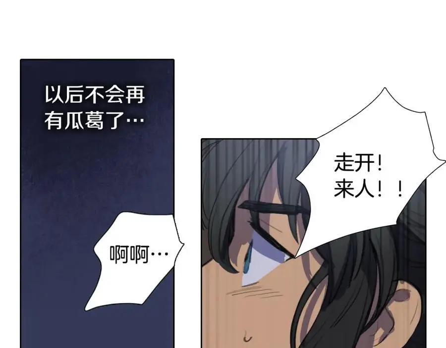 第40话 第一次听夫人说这种话38
