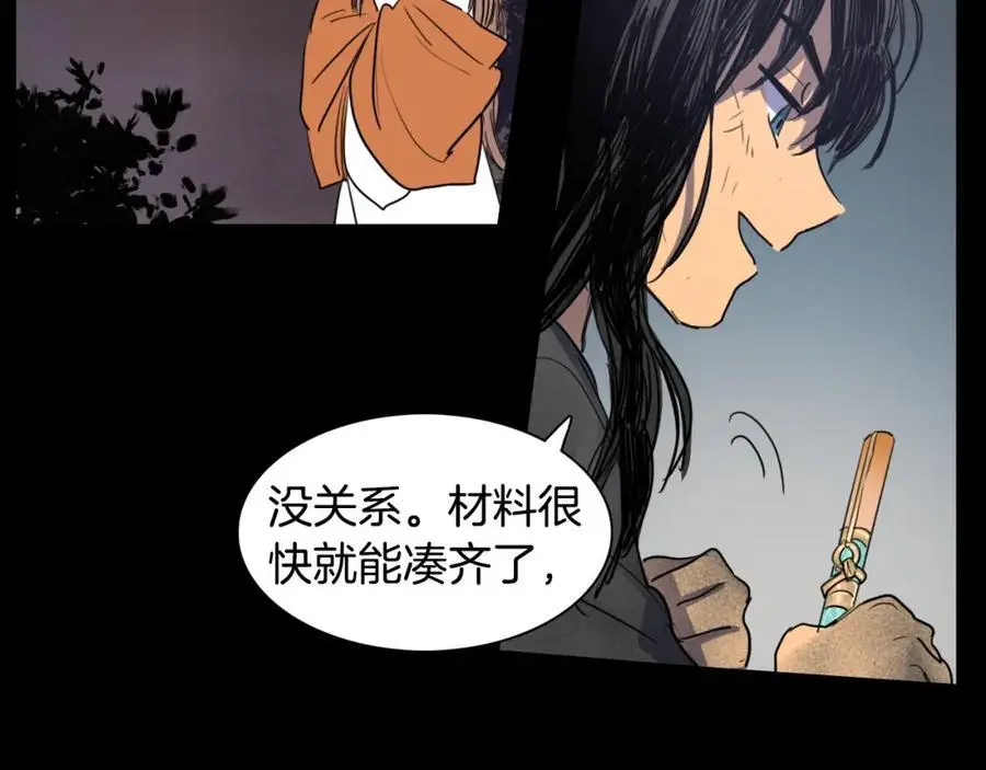 第19话 反击125