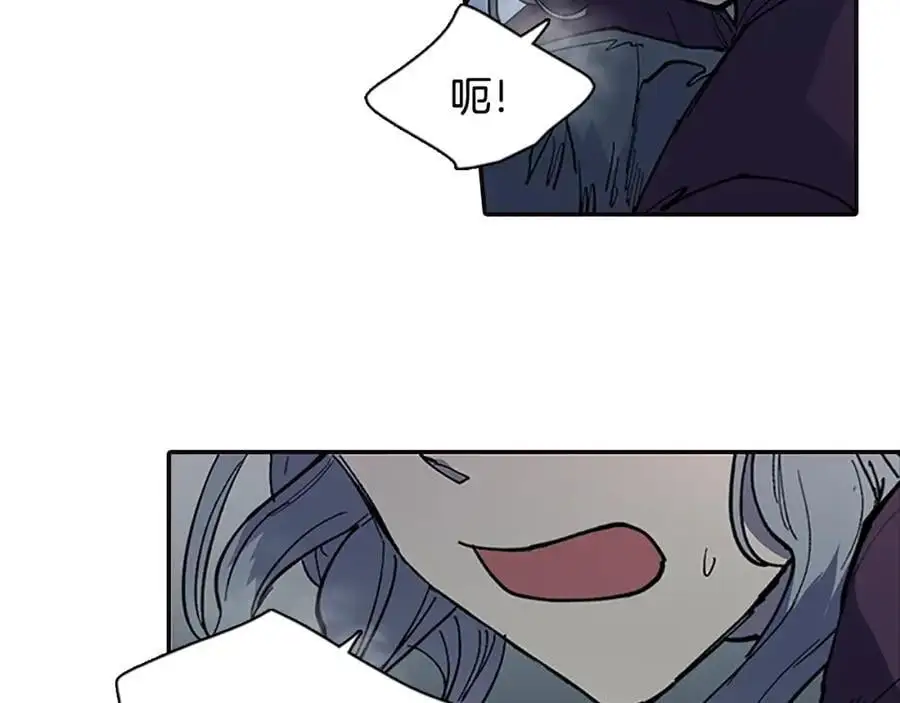番外 恶女人和叫花子（下）14