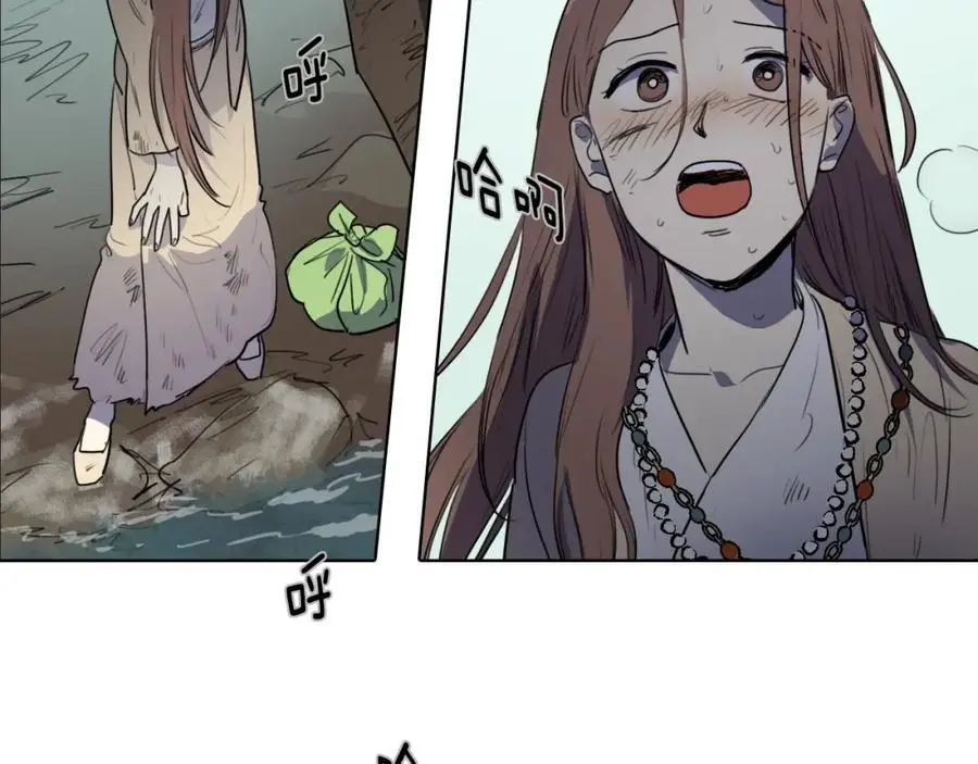 第74话 还是没能赶上50