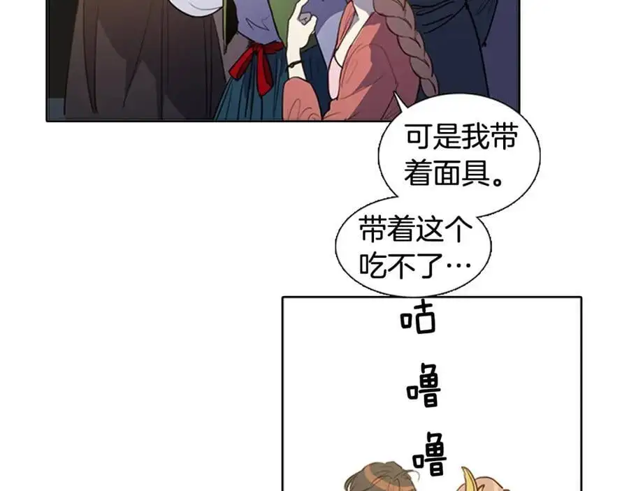 第51话 没想到庆典这么有趣34