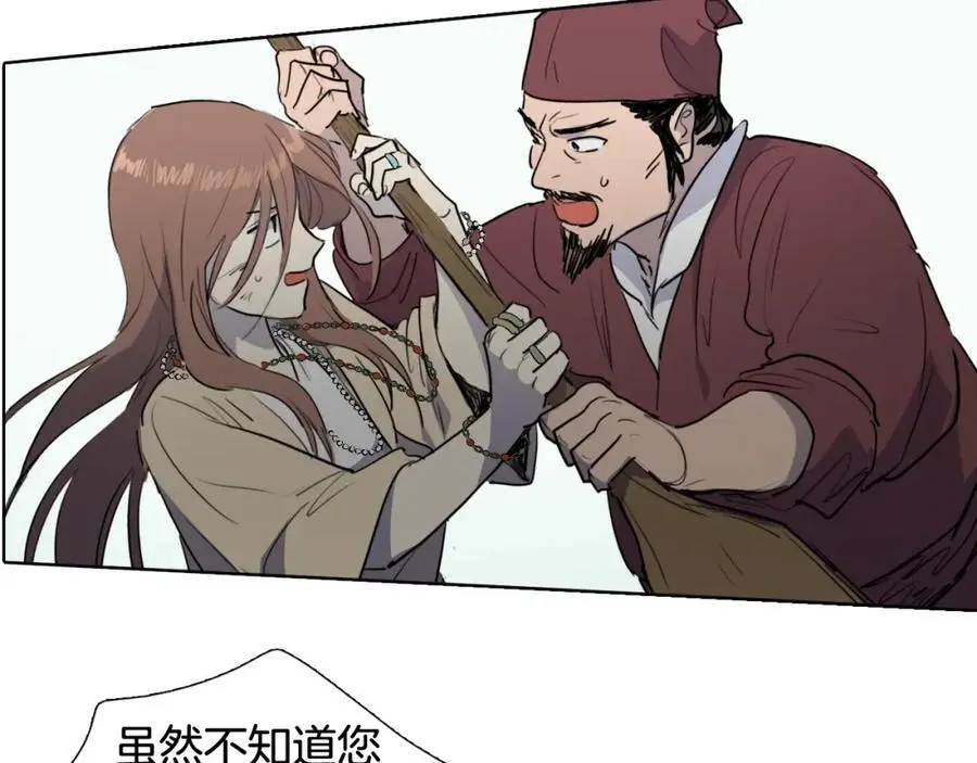 第75话 最后的黄泉之路73