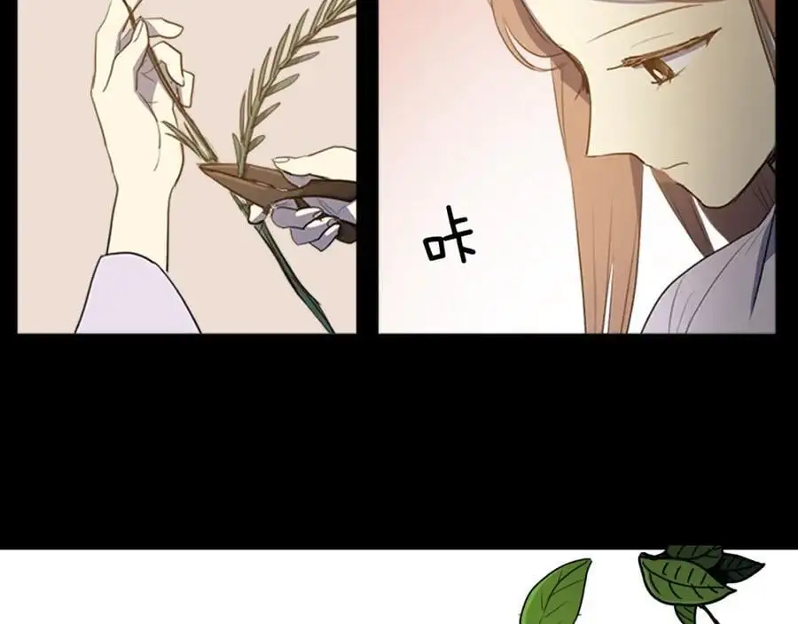 第58话 闺中花草38