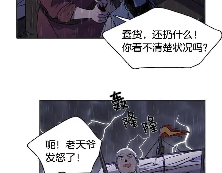 完结篇 她的沈清6