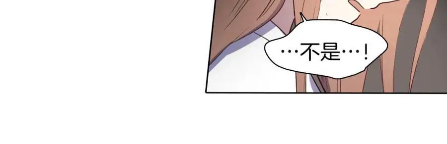 第16话 丞相府到底怎么了？70