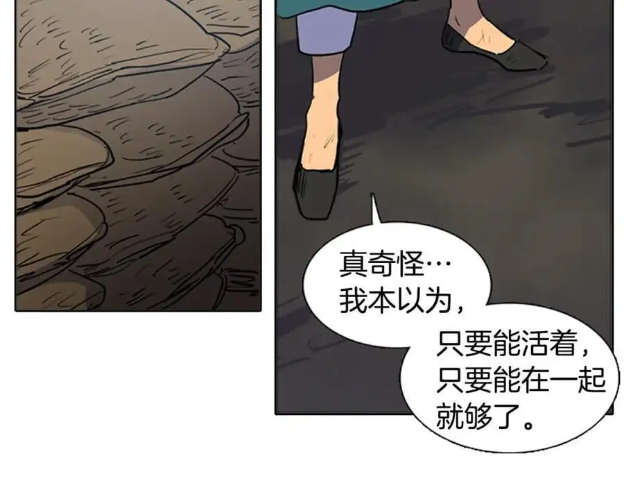 第67话 我们到此为止吧22