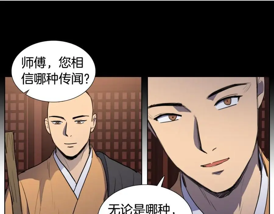 第59话 众叛亲离47