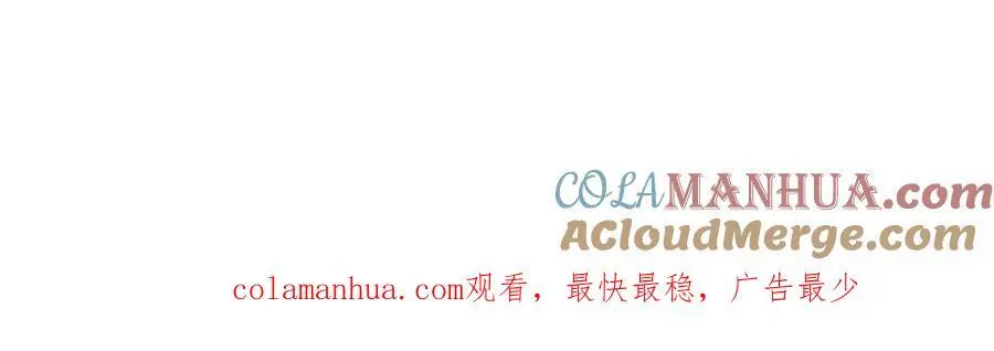 第54话 猎杀狐狸87