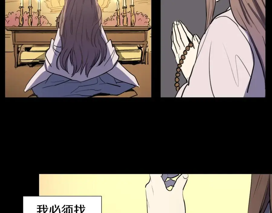 第68话 必须成为丞相夫人80